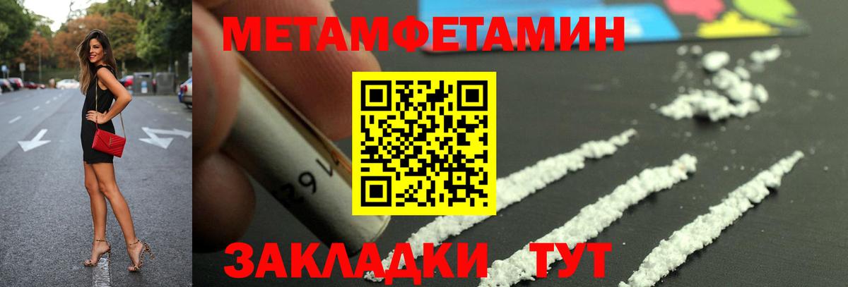 Серов  Амфетамин 98%  Amphetamine  Вход с VPN 