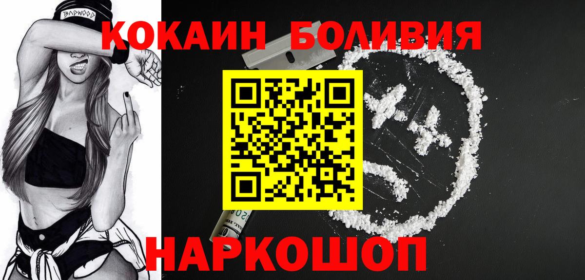 КОКАИН Перу Серов
