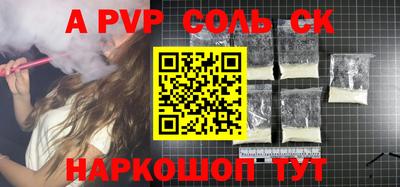 каннабис Пенза