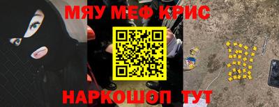 амф Партизанск