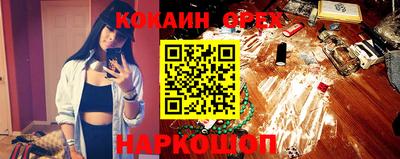 каннабис Пенза