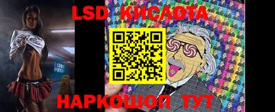 каннабис Пенза