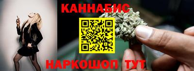 каннабис Пенза