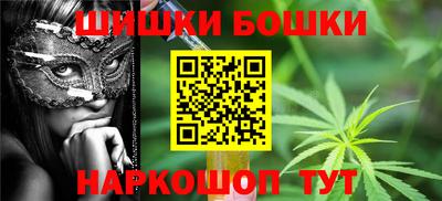 каннабис Пенза
