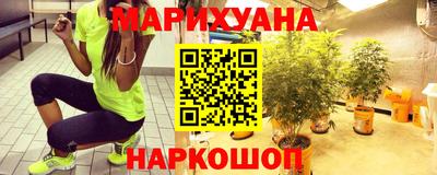 каннабис Пенза