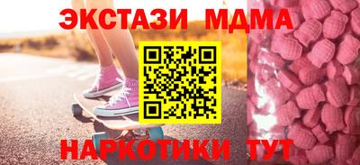 амф Партизанск