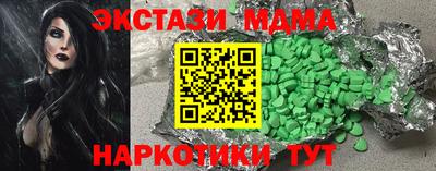 СК Первоуральск