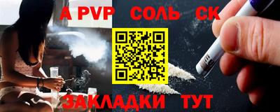 каннабис Пенза