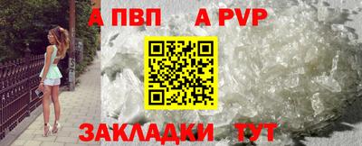 амф Партизанск