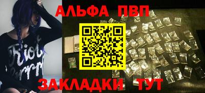 амф Партизанск