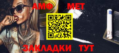 каннабис Пенза