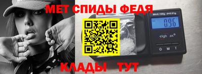 амф Партизанск