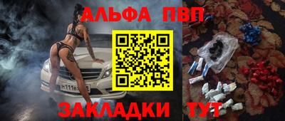 амф Партизанск