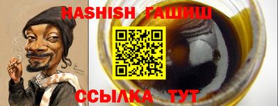 каннабис Пенза