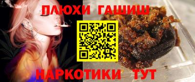 каннабис Пенза