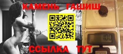 каннабис Пенза