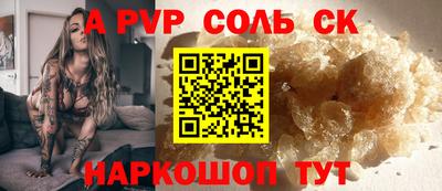 каннабис Пенза