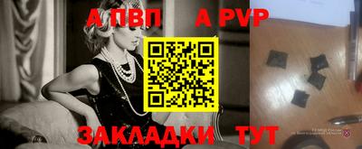 каннабис Пенза