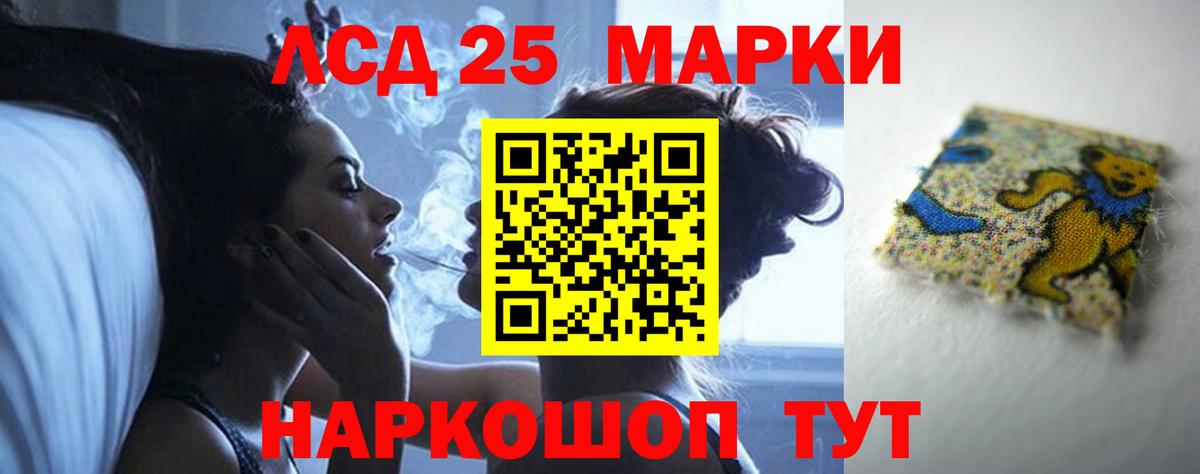 Серов  ЛСД экстази ecstasy  ЛСД экстази кислота  Вход с VPN 