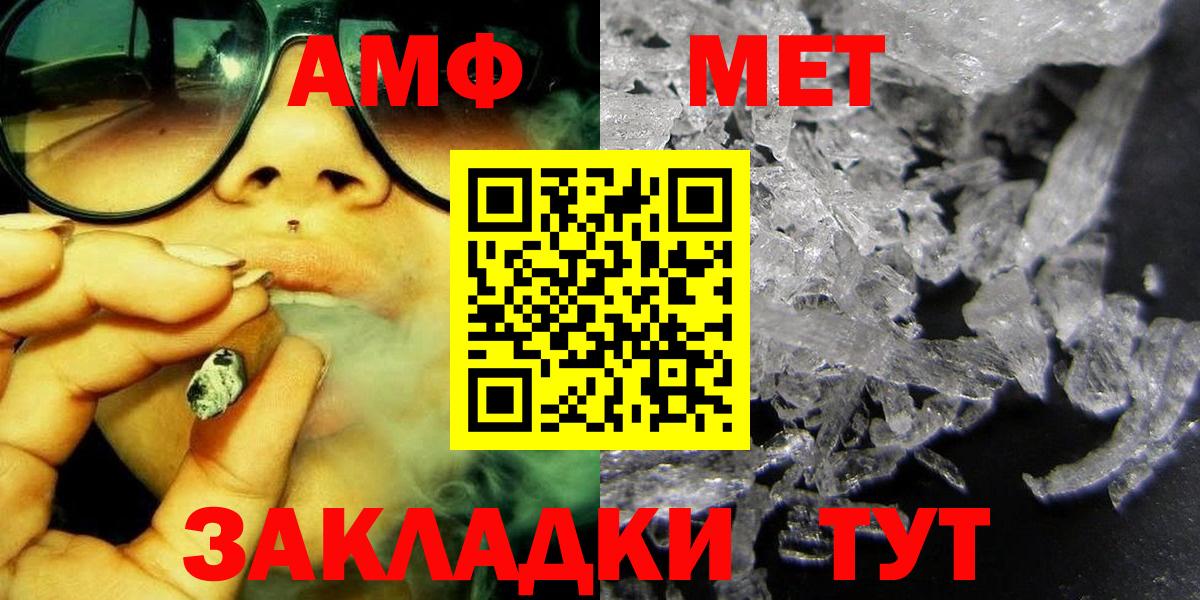 Серов  Первитин винт  Вход с VPN  Первитин винт 