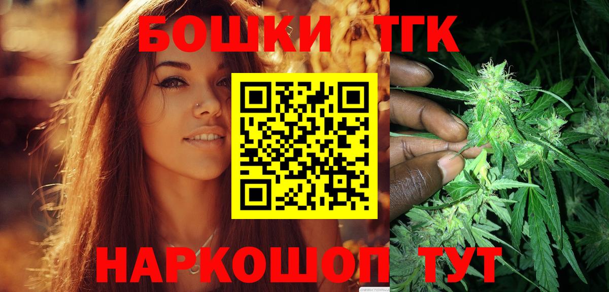 Бошки марихуана конопля  Вход с VPN  Марихуана план  Марихуана VHQ  Серов  Бошки марихуана Ganja 